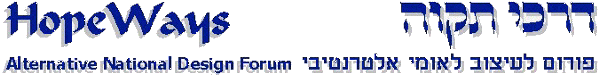 Innovative designs and dialogues for peace and community culture in Israel / Palestine / the Holy Land, edited by Ehud Tokatly, Asher Shla'in, Elon Jarden, Menacheme Keren. Participating: Nasser AbuFarha, Prof. Ada Aharoni, Kevork Alemian, Joel Bainerman, Aaron Bashani, Moshe Basson, Menachem Ben, Dr. Yeshayahu Ben-Aharon, Dr. Richard Benkin, Israel Bonan, Nonie Darwish, Miriam Earon, Eli Eshed, Prof. Amitai Etzioni, Fortuna, Dov Froman, Daniel Gavron, Moammar Ghadhafi, Rachel Granit, Sam Greenlaw, Dr. Yitzhak Hayut-Man, Uta Hentsch, Prof. Erwin Y. Kedar, Gabriella Keren, The 